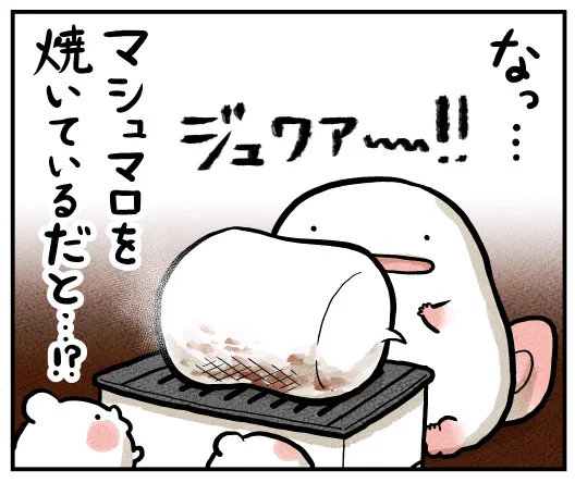 『うおマロ マシュマロサイズのオオサンショウウオ』新しいお話が更新されました!どうぞよろしくお願いします😊🔥

今後も毎週金曜日10時に更新予定です✨
https://t.co/K1tKHpxhHG

モコ 
