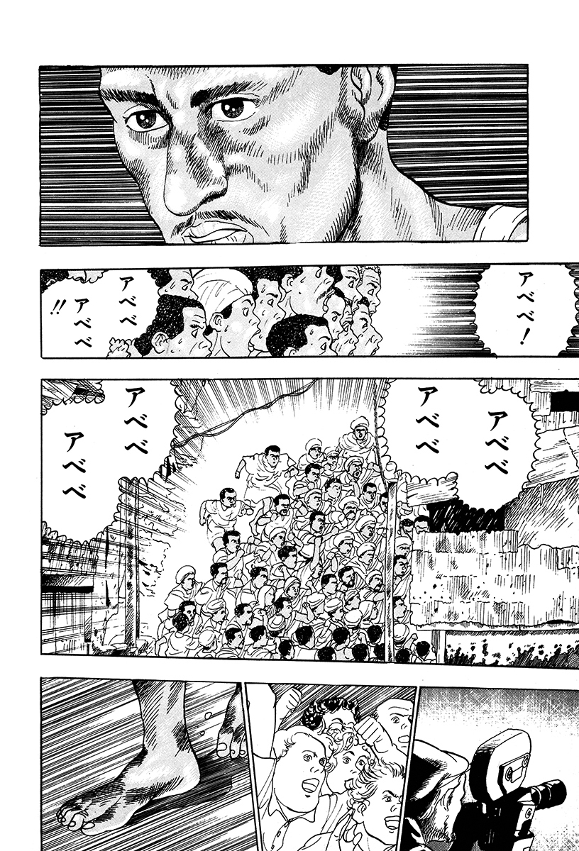 栄光なき天才たち【6/7】 