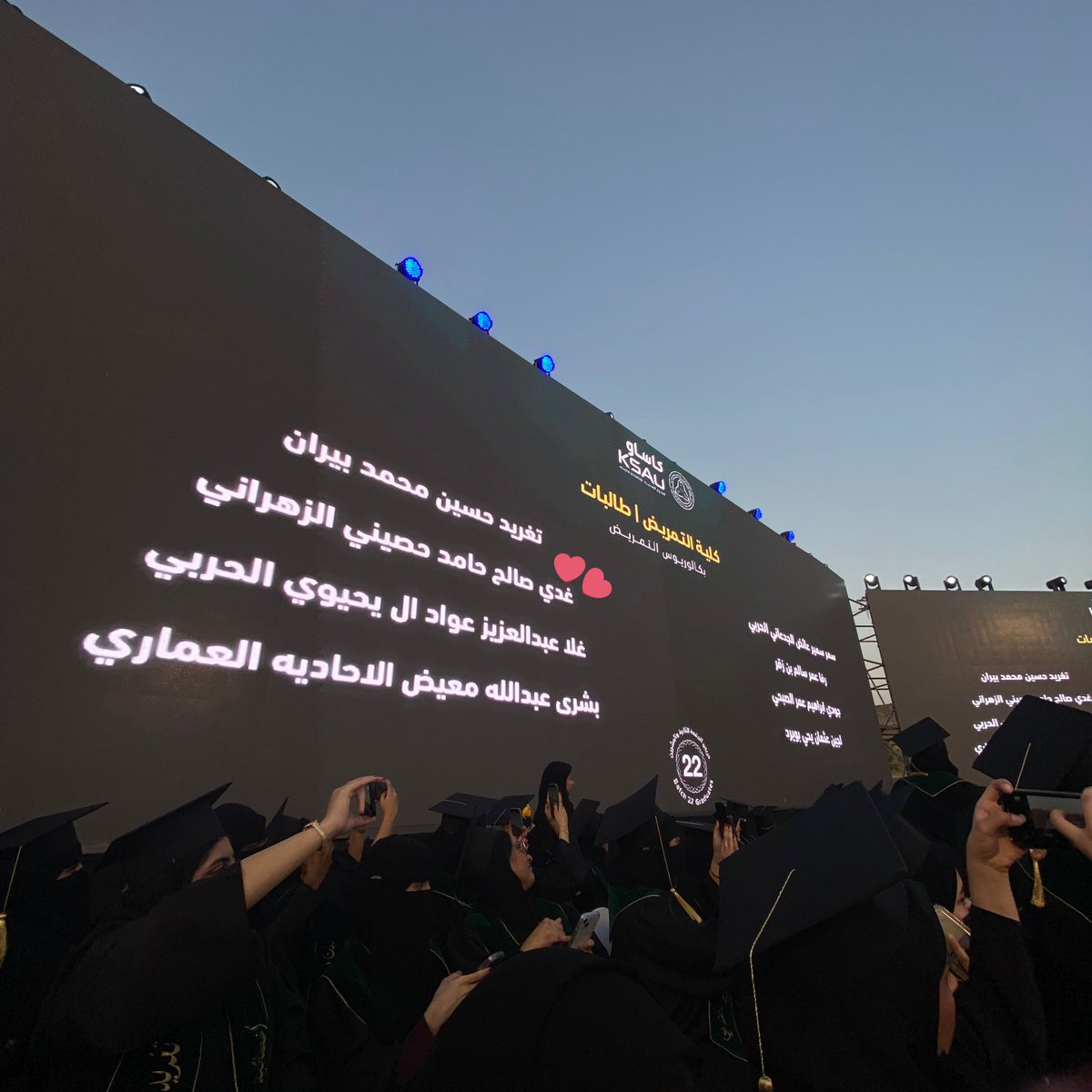 GDI997's tweet image. 🎓👩🏻‍🎓🤍🤍✨🎓🎓✨👩🏻‍🎓🤍✨