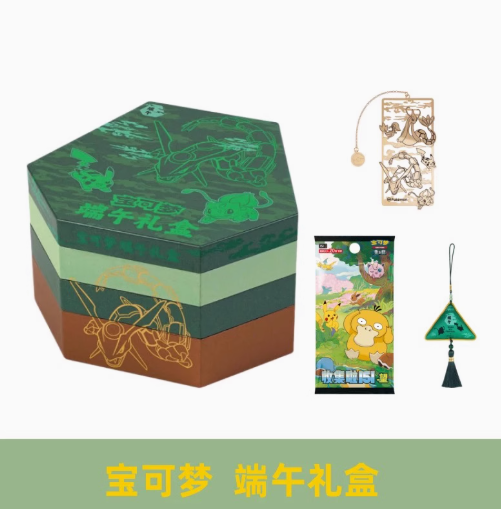 CrystalGut295's tweet photo. 【Pokémon 151: Hope】 Apr 18, 2025
✨ Boosted Holos: Water/Dragon/Neutral in Poké/Master Ball patterns
🎨 AR Pikachu debut
💰 Coin Sets:
Standard : 139 Pokémon + 3 packs
EX : 12 EX + 4 packs
📘 Album : 165 slots, Pikachu PU cover
🔑 Secret coin (1:99)
⚡ Gen 1 fans – collect now! https://t.co/QsVxeKswp4