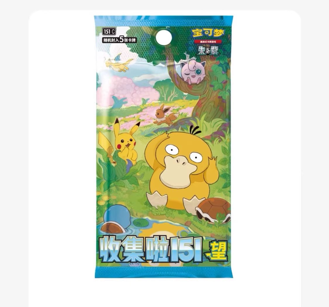 CrystalGut295's tweet photo. 【Pokémon 151: Hope】 Apr 18, 2025
✨ Boosted Holos: Water/Dragon/Neutral in Poké/Master Ball patterns
🎨 AR Pikachu debut
💰 Coin Sets:
Standard : 139 Pokémon + 3 packs
EX : 12 EX + 4 packs
📘 Album : 165 slots, Pikachu PU cover
🔑 Secret coin (1:99)
⚡ Gen 1 fans – collect now! https://t.co/QsVxeKswp4