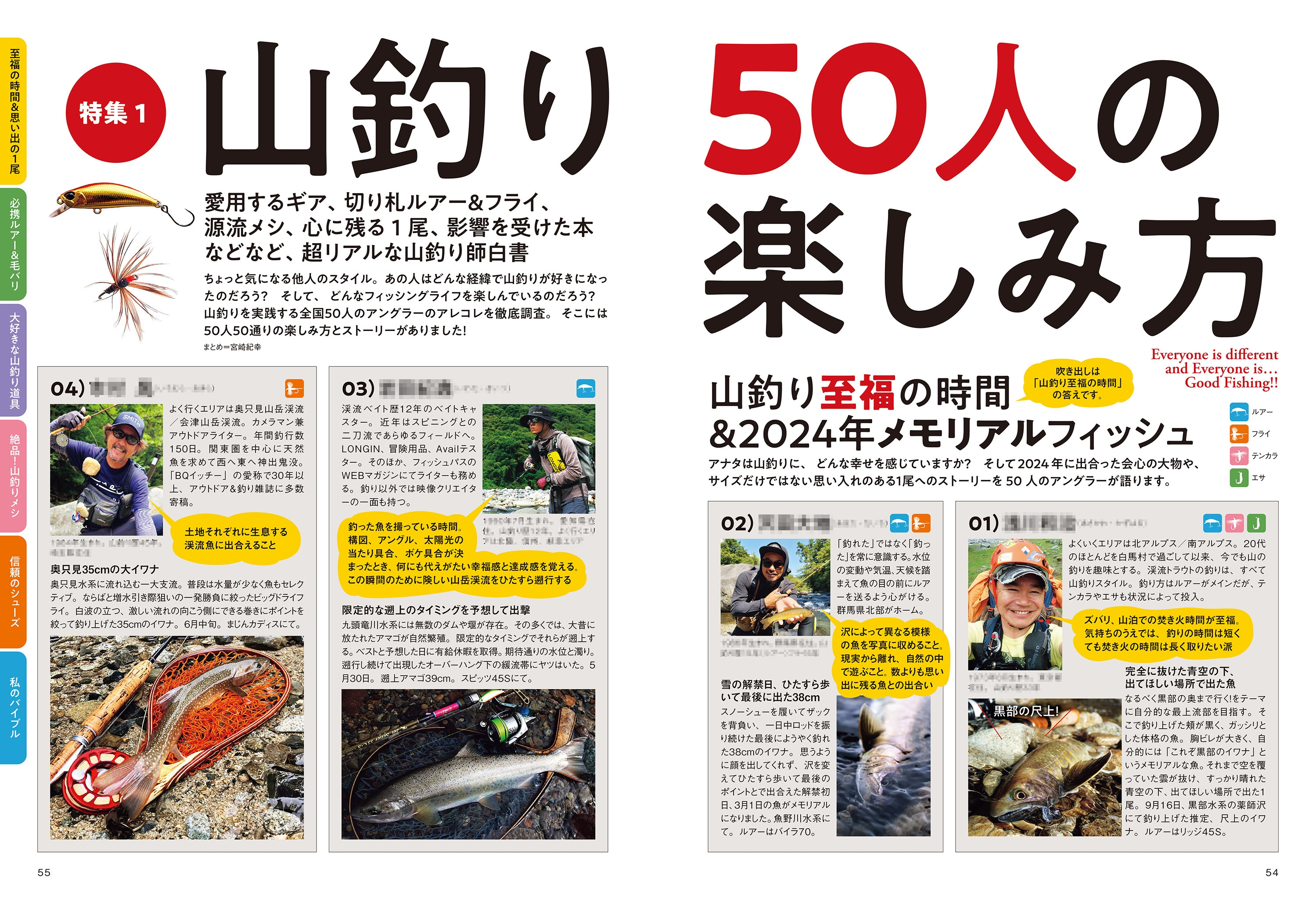 Amazon.co.jp: 入手困難稀少資料デッドストック山と渓谷社お宝