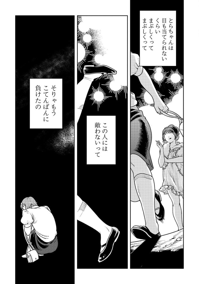 (5/13) 