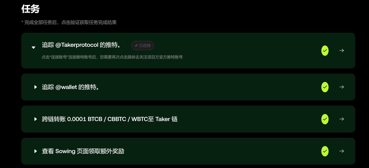airdropgot's tweet photo. 🔥🔥OKX任務🔥🔥
https://t.co/1PunDCFHXL
先到先得5 U的TAKER https://t.co/fJBN9GWYXa