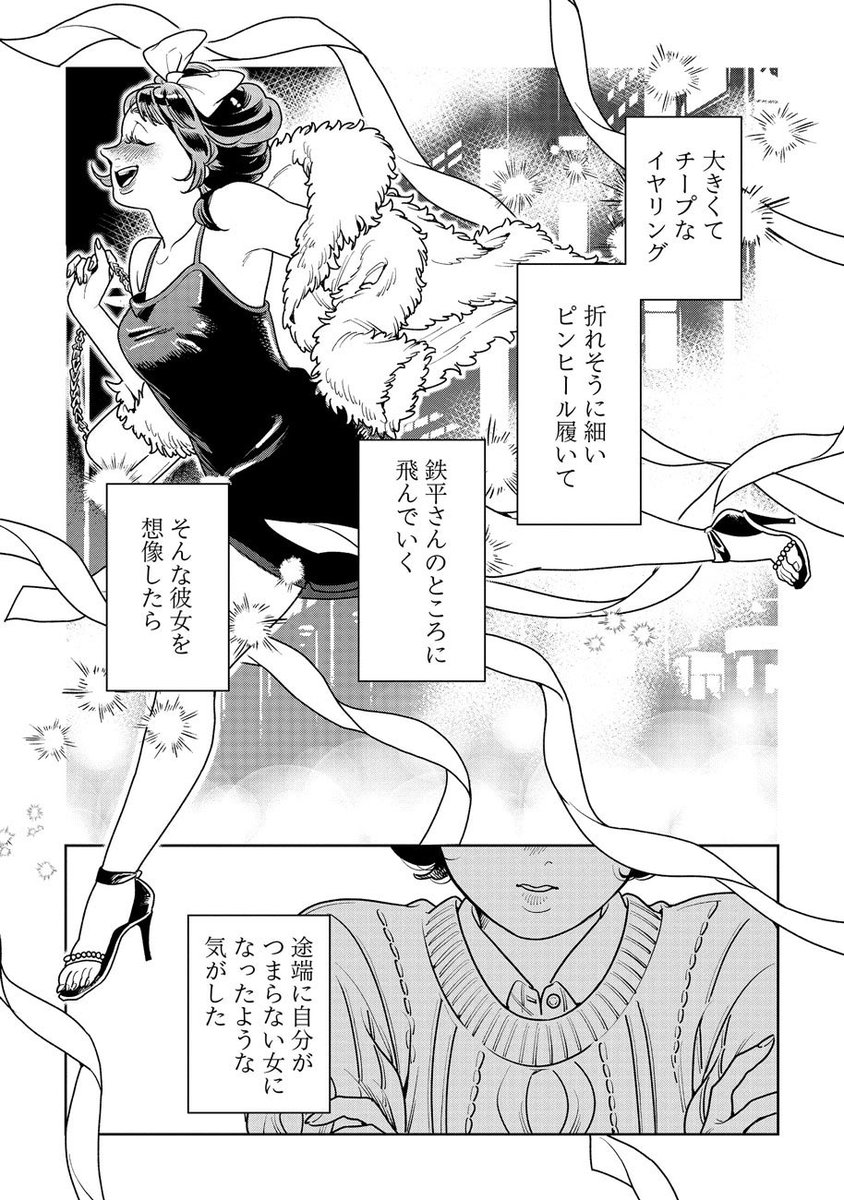 (6/13) 