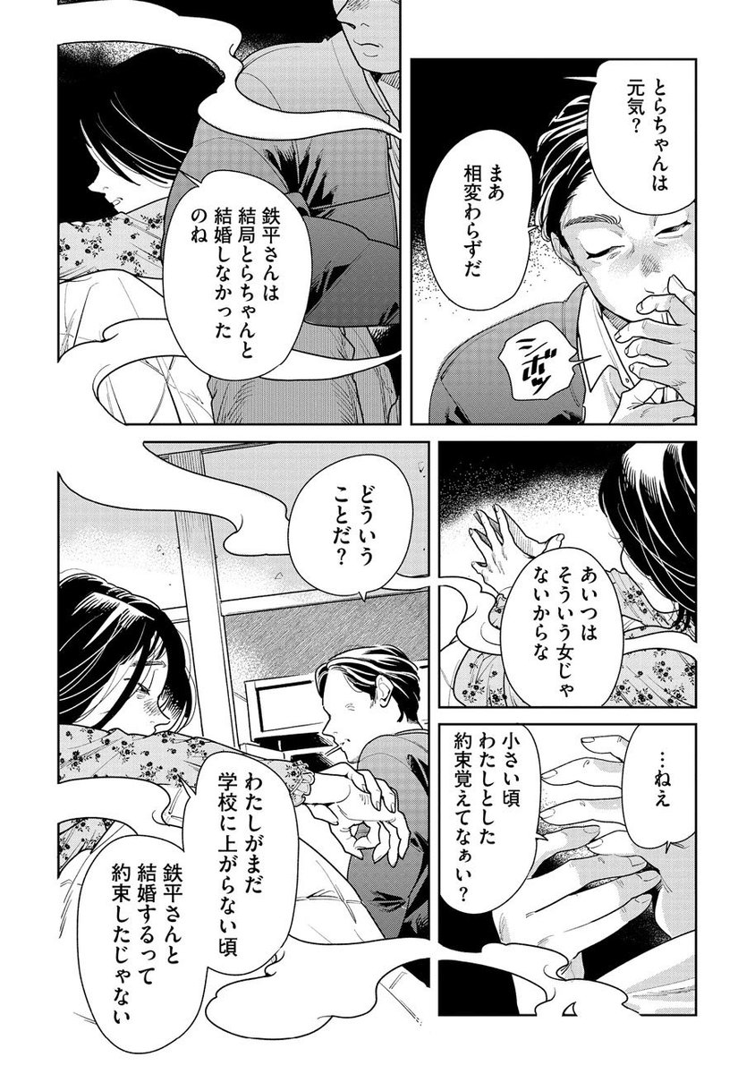 (8/13) 