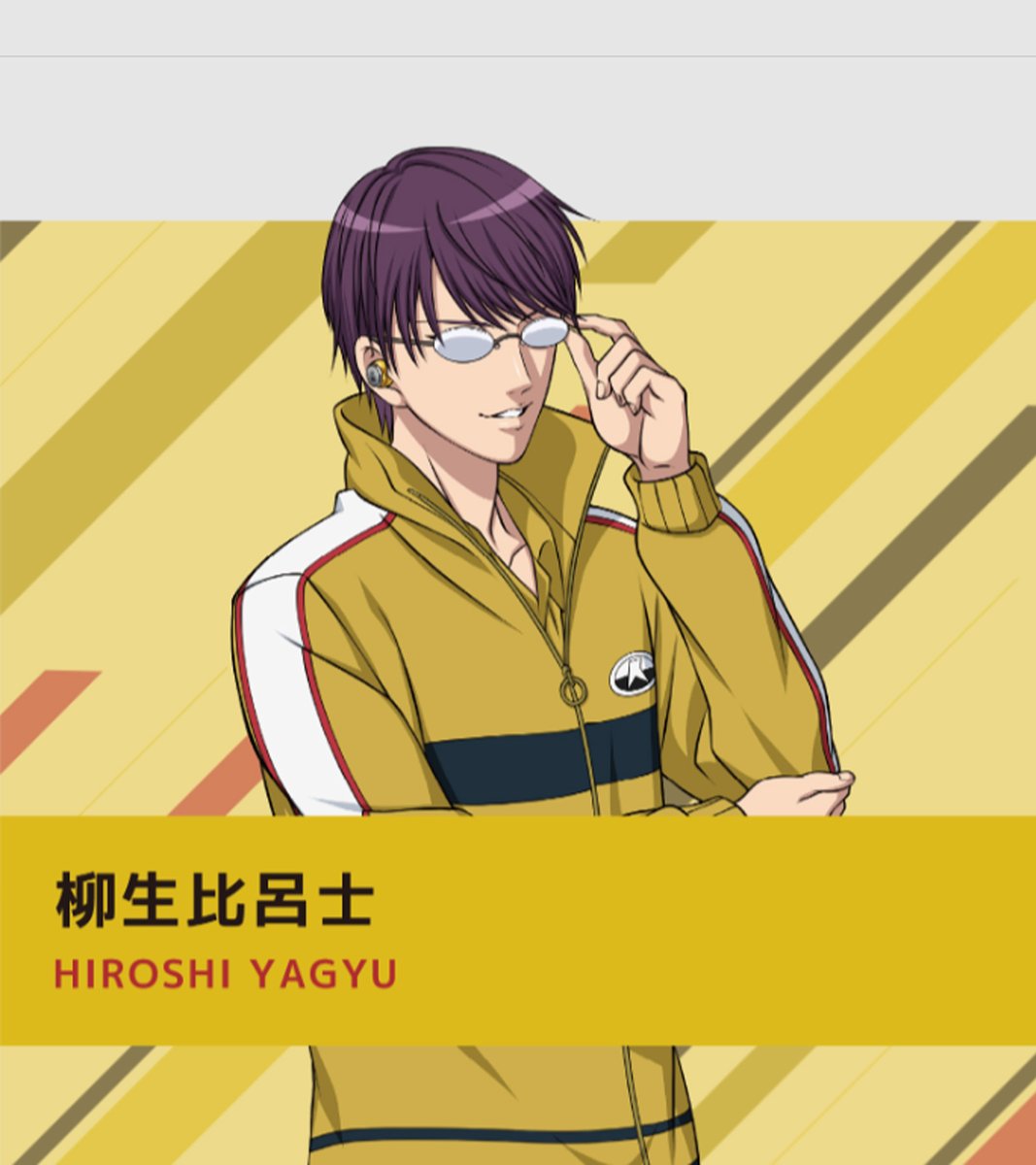 テニプリ』青学＆立海コラボイヤホンに反響 「聴覚奪われない？」「氷