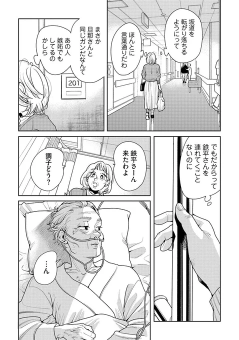 (11/13) 