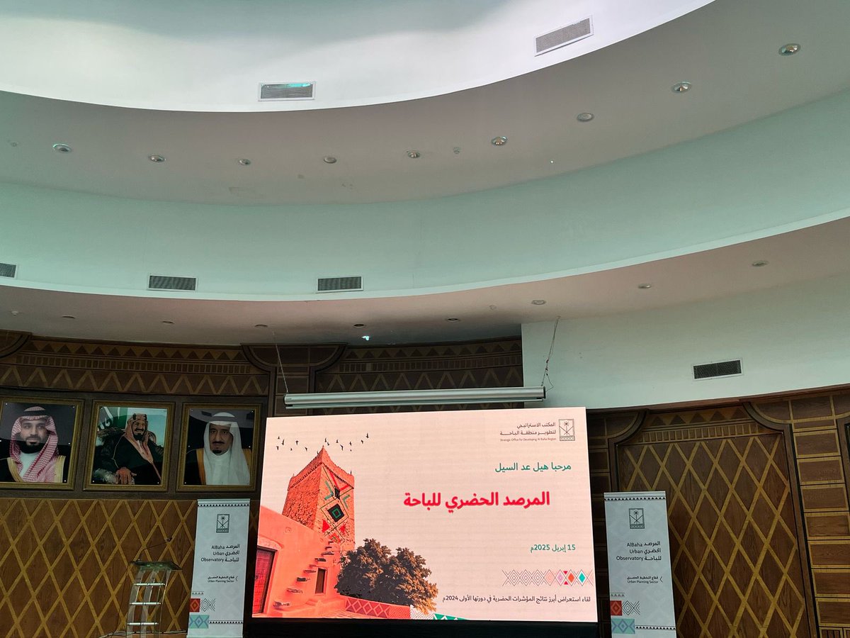 العمران الباحة tweet media