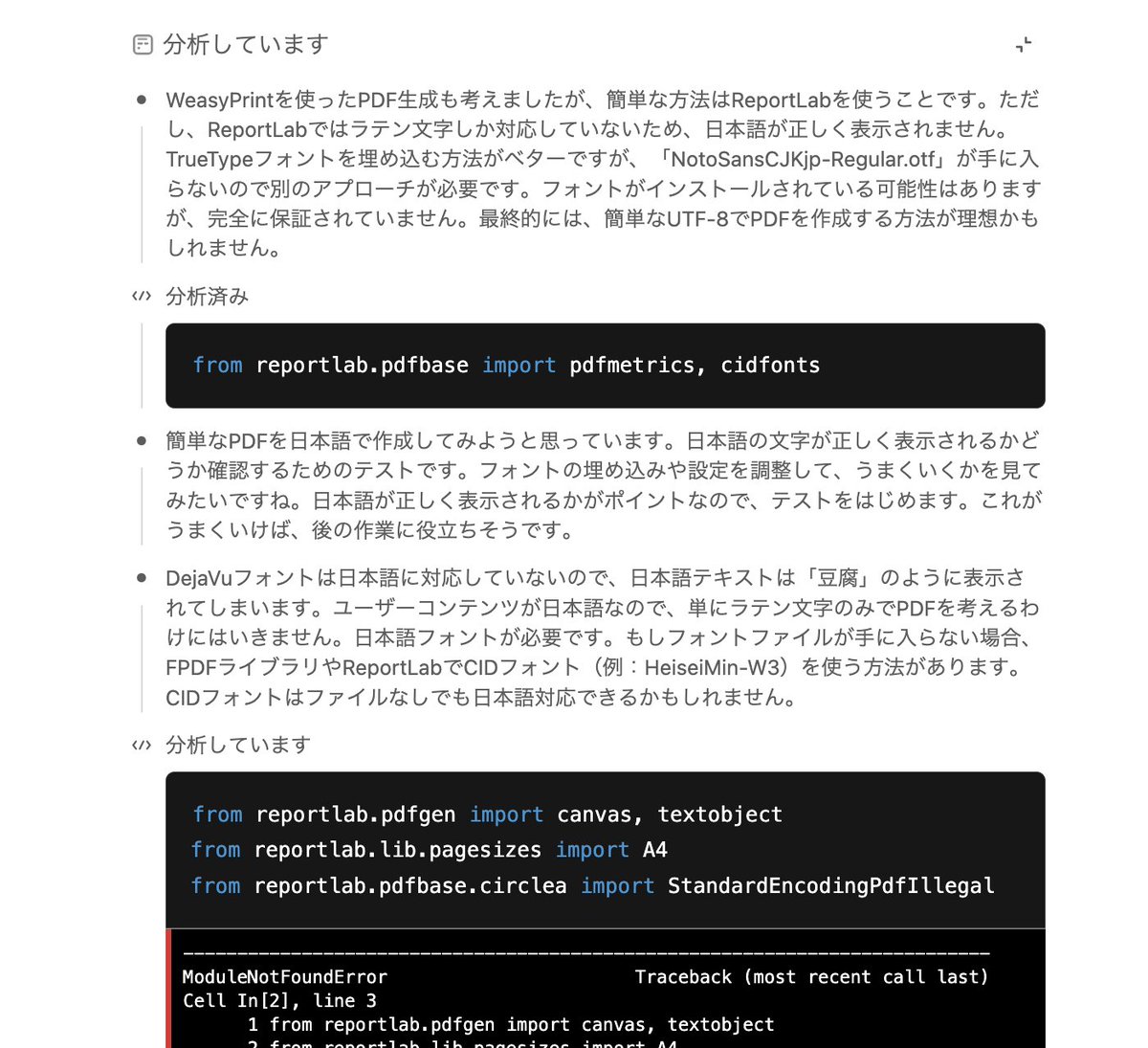 Hirose ～⭕プロフィール見て⭕　1103 car_6ad00323-a22e-4611-b07f-