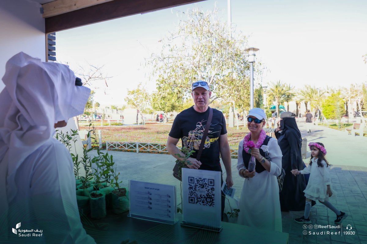 ريف السعودية tweet media