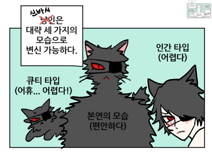 엉 따흑따 (@othersalts) on Twitter photo 