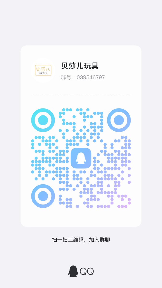 新店开业，随机抽选一位幸运宝宝体验 山海经夔牛
要求:点赞➕关注➕转发
开奖日期:四月二十二号
下方扫码可进q裙