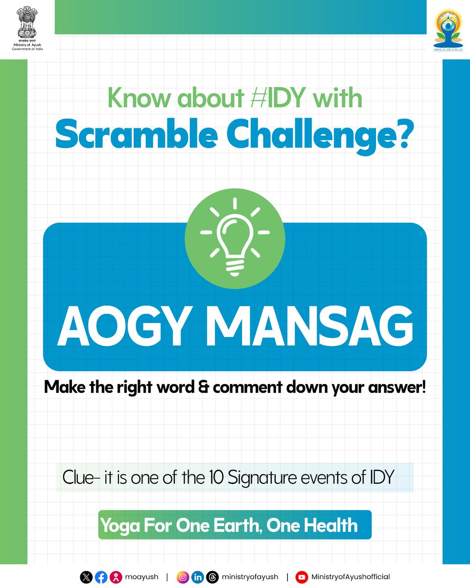 moayush's tweet photo. Unscramble. Discover. Learn!
Dive into the spirit of #IDY2025 with a twist of fun β test your knowledge and learn cool facts about International Day of Yoga!
#YogaSangam2025 #ScrambleChallenge #InternationalDayOfYoga #YogaForOneEarthOneHealth https://t.co/PiE7KimNxV