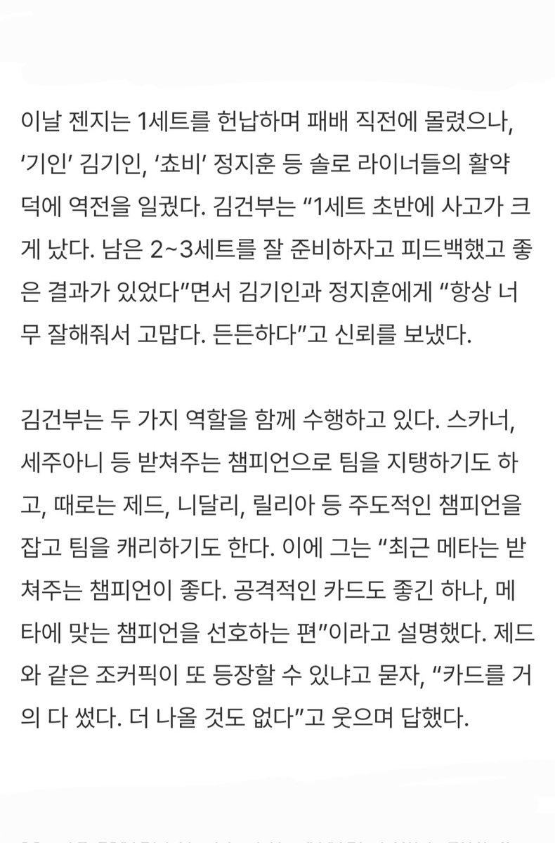 부야 tweet media