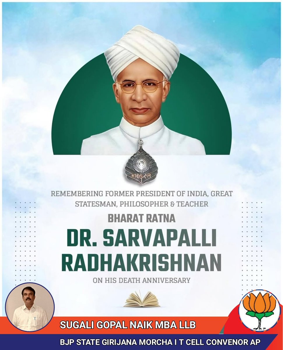 SUGALIGOPALNAI2's tweet image. ⚘🙏