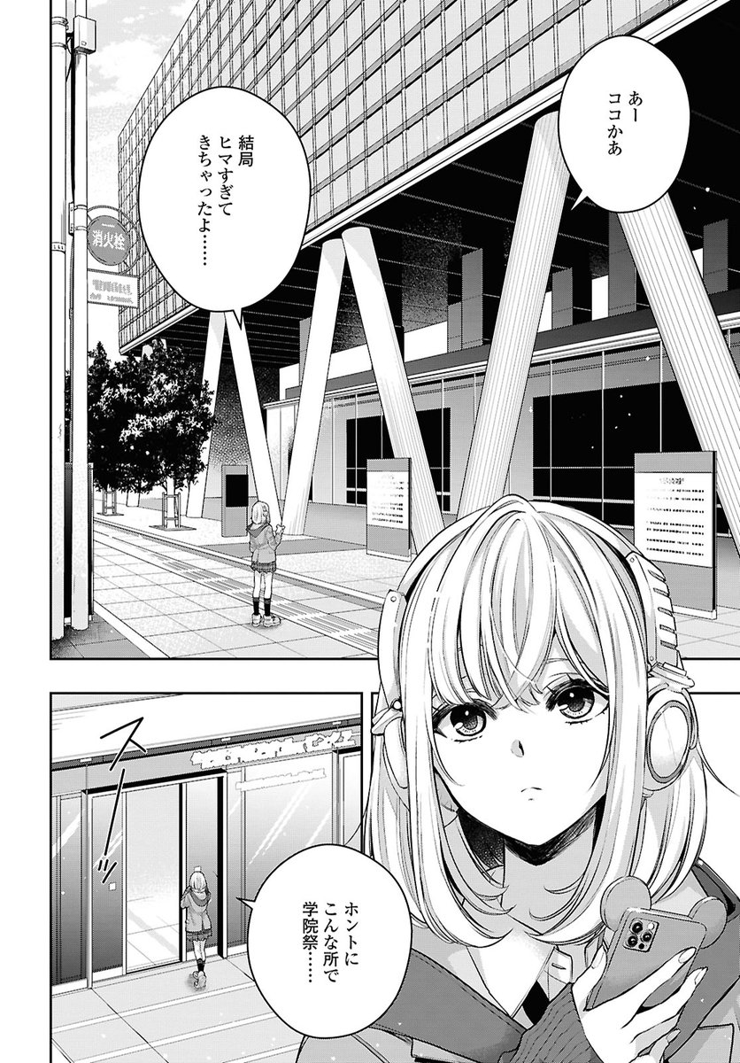 コミック百合姫6月号発売中です!『citrus+』掲載されています!よろしくお願いします🙏 #citrus 