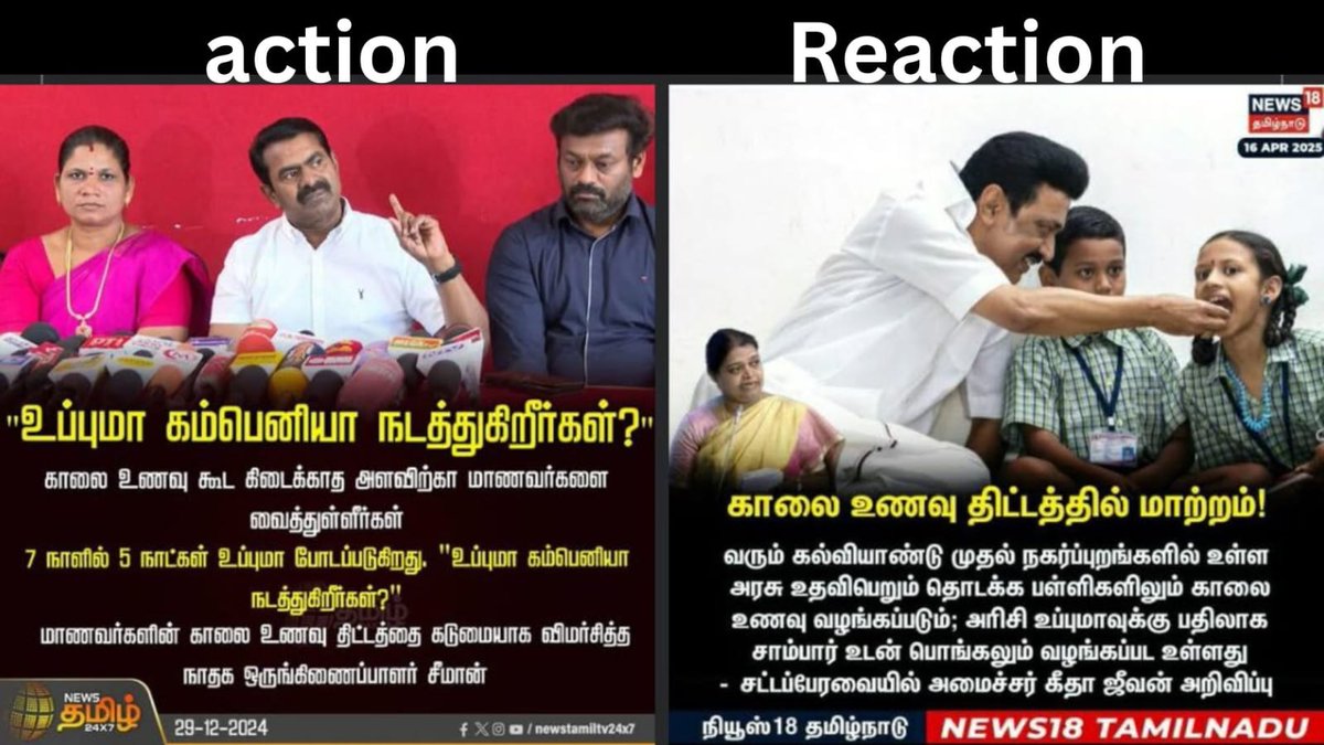 #TheSeemanEffect 🔥🔥🔥