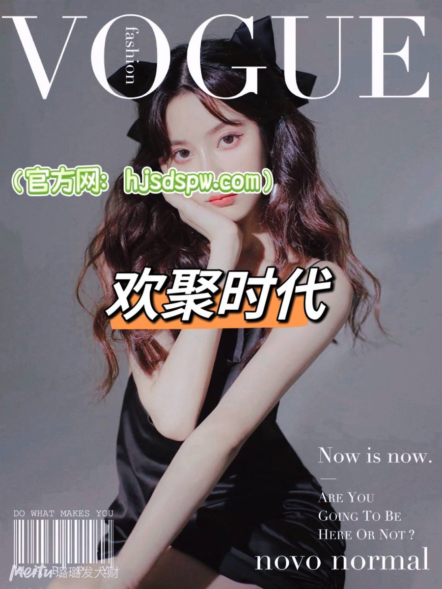 Abelkilo's tweet photo. 全球外围上门：全国一，二线，香港，澳门韩国，美国，日本，新加坡都有资源。3k单次，伴游均可安排！支持全国降！8k过✌🏻（🈳姐/学生/教师/白领/处女/模特/洋妞/少妇/姐妹）❗️微信：Awang1553门槛入会168（可抵除），诚信第一，服务第一，官方网站：https://t.co/2A4SDlxTWk 看好联系微信或者电报
(非诚勿扰）