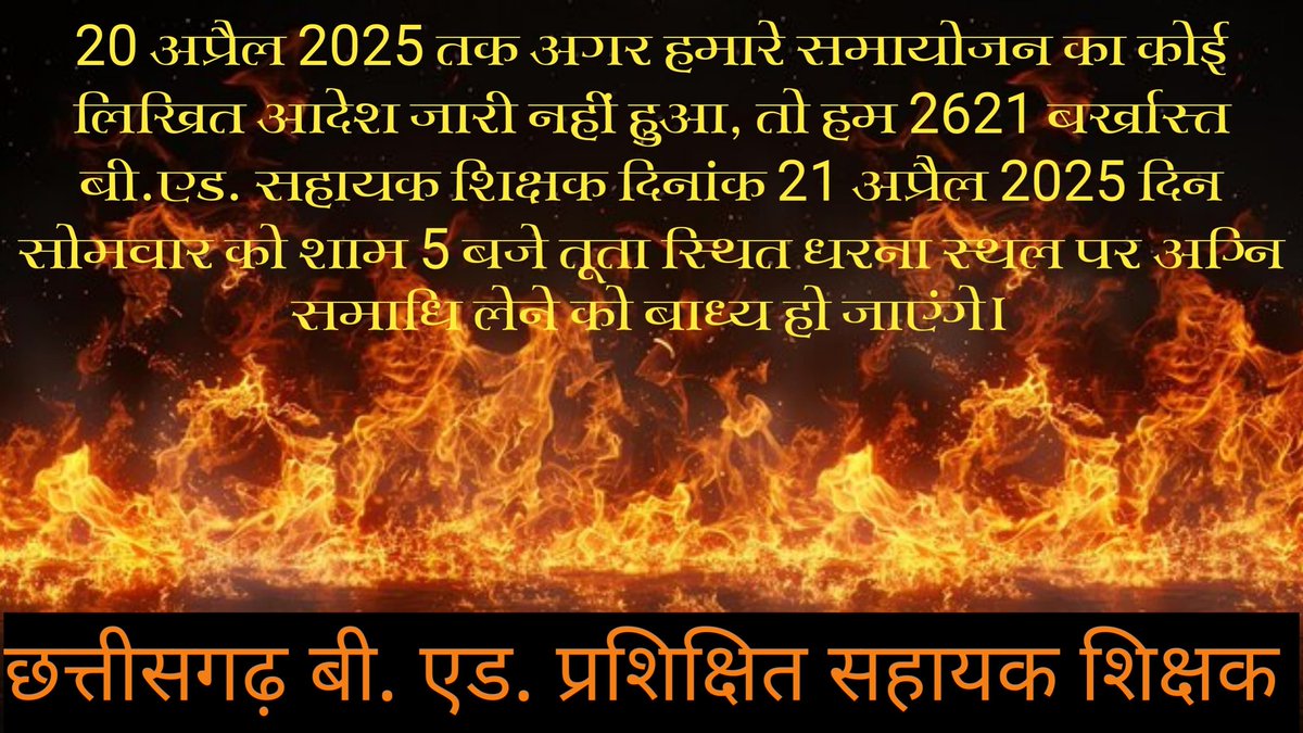 Kavi Bhuarya tweet media