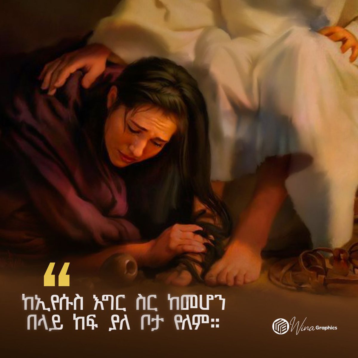 hoppiffy's tweet photo. ብዙ ኃጢአቷን ይቅር አላት ብዙ ወዳዋለችና። https://t.co/VWEo4qOpyy