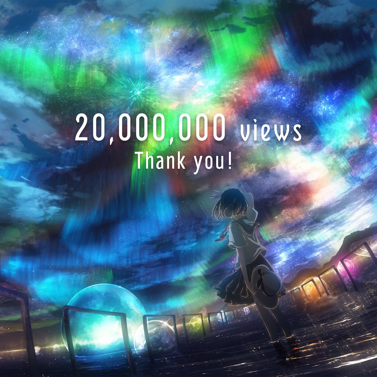 スピカ - Search / X