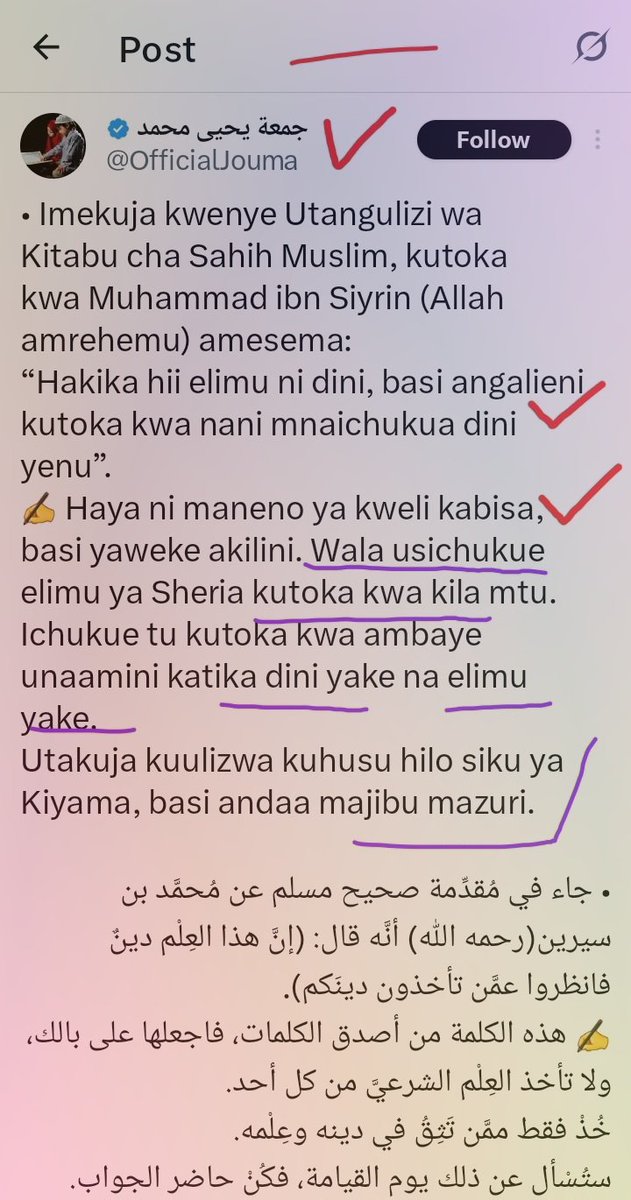 abusumayyah_o's tweet photo. PUNDA MCHAPE KWA BAKORA YAKE ATAENDELEA NA SAFARI

Masheikh gani wasiojulikana tanzania hiii⁉️

🫴acha tadlis kijana

Ukiulizwa swali umesema wapi unaona tunakufanyia husda??

🔹️Huo ni msingi wa ahlisunna wal jamaa ...mbona maimam wakubwa wanataja sanadi zao za kusoma wamesoma wapi
🔹️na huu msingi wa kujua SANADI YA USOMAJI WA MTU ANAYELINGANIA _Si hata wewe mwalimu wa kiarabu uliitaja kwenye posti yako⁉️

_SISI KUKUULIZA UMESOMA WAPI TUNATAKA TUJUE ILI TUSIINGIE MKENGE KWENYE DINI YETU 
🫴kama ulivyosema wewe mwenyewe kwenye posti yako kwamba
"Wala usichukue elimu ya sheria kutoka kwa kila mtu.Ichukue kwa tu kutoka kwa ambaye UNAAMINI katika dini yake na elimu yake"

🔹️Sasa sisi TAAMINI VÌPI ELIMU YAKO KAMA HATUJUI UMESOMA KWA NANI⁉️

🫴wewe unaona kusema kuficha  umesoma kwa nani ndio UCHAMUNGU⁉️ hahaha

NB; HII TUNAKUCHAPA KWA FIMBO YAKO NDIO UTALEWA

HAYA NI MANENO YAKO NA ULIYAPOSTI..ALLAH AMEAMUA KUKUFEDHEHESHA 

ALHAMDULILLAH IMETOKEA BAHATI NIMEYANASA NA SIKUA NAJUA KWAMBA UMEPOSTI KITU KAMA HIKI