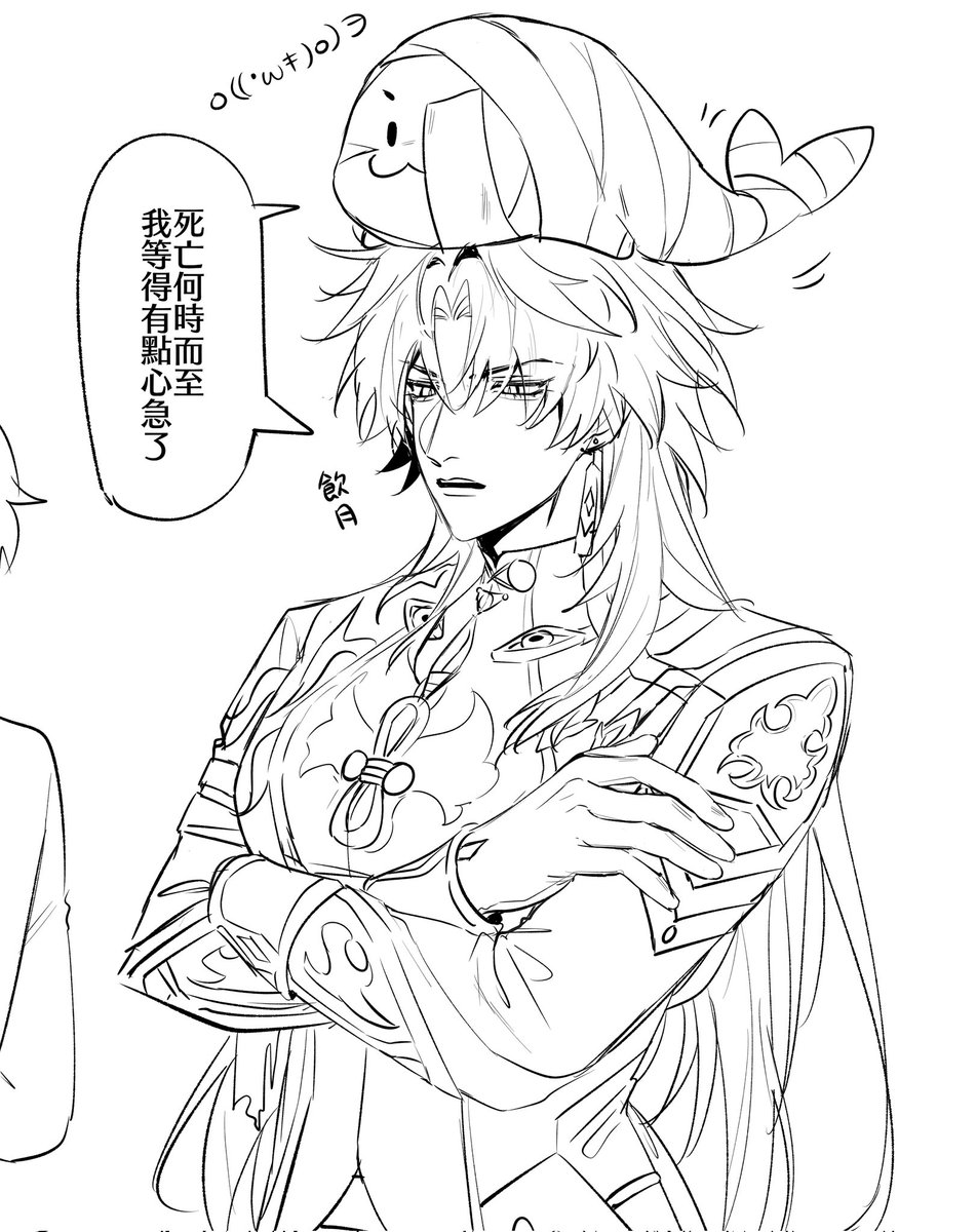 こはな tweet media