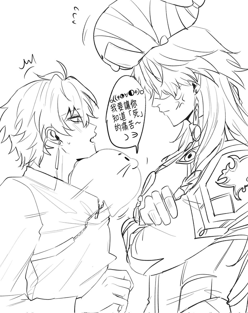 こはな tweet media