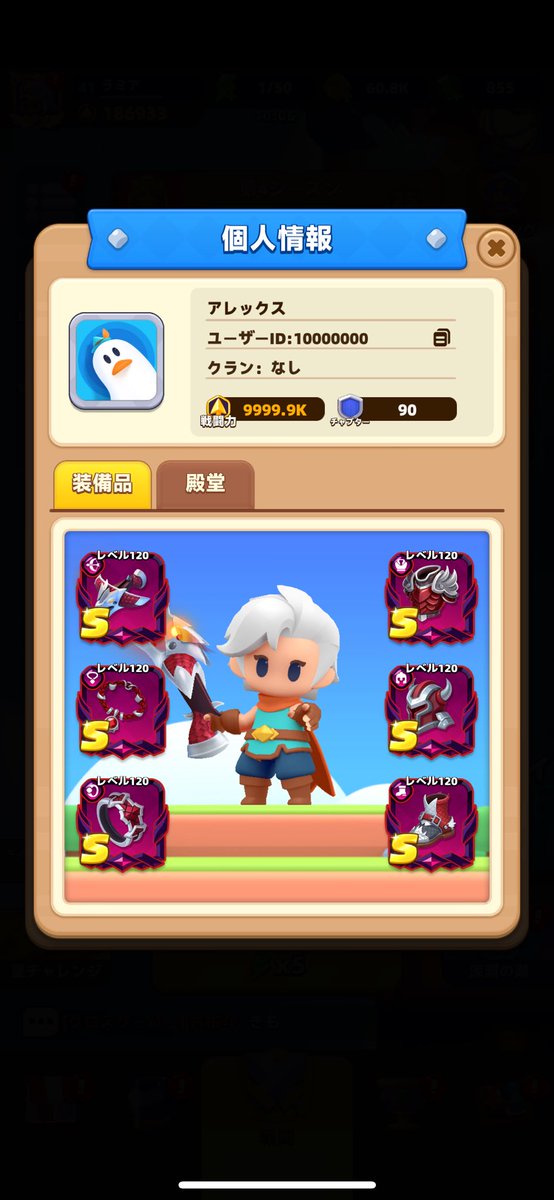 この人はいったい何もん？
 #アーチャー伝説2