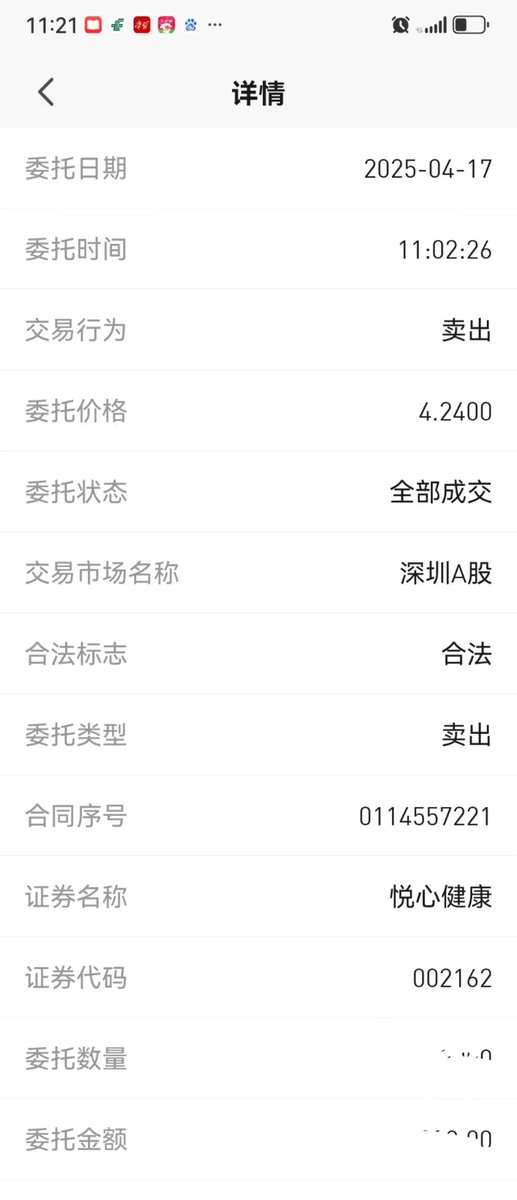 VkWp4's tweet photo. 守住内心的宁静；知足常乐！一线天，瘦闯天下荡胸生曾云。
人间最美四月天，就是可惜老婆没时间出来，也不知道有没有勾搭野男人？
想想又无法宁静了。 https://t.co/hjZhXI3V33