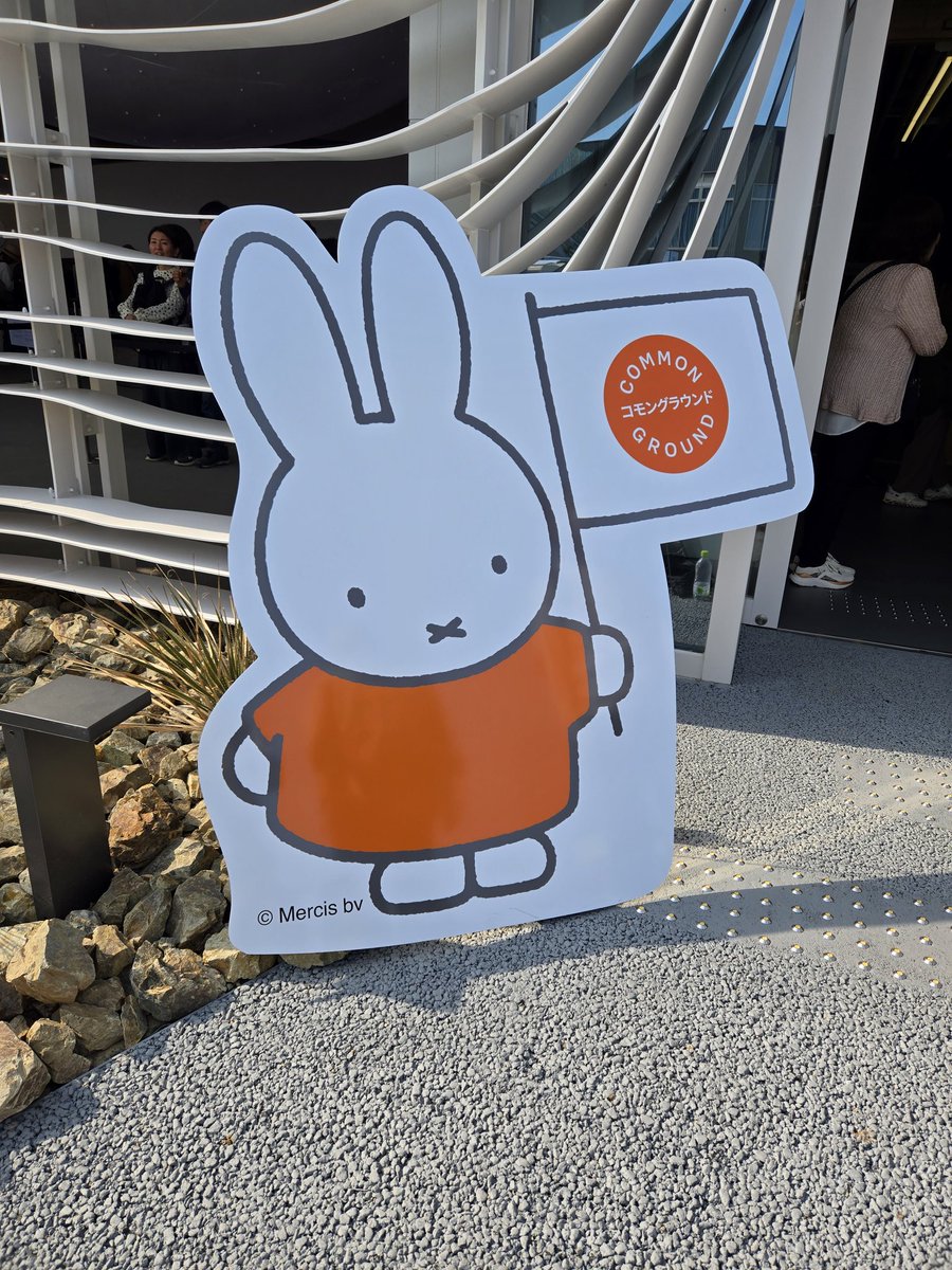 オランダパビリオンで母親から頼まれてたTシャツ買った。 予約なくても