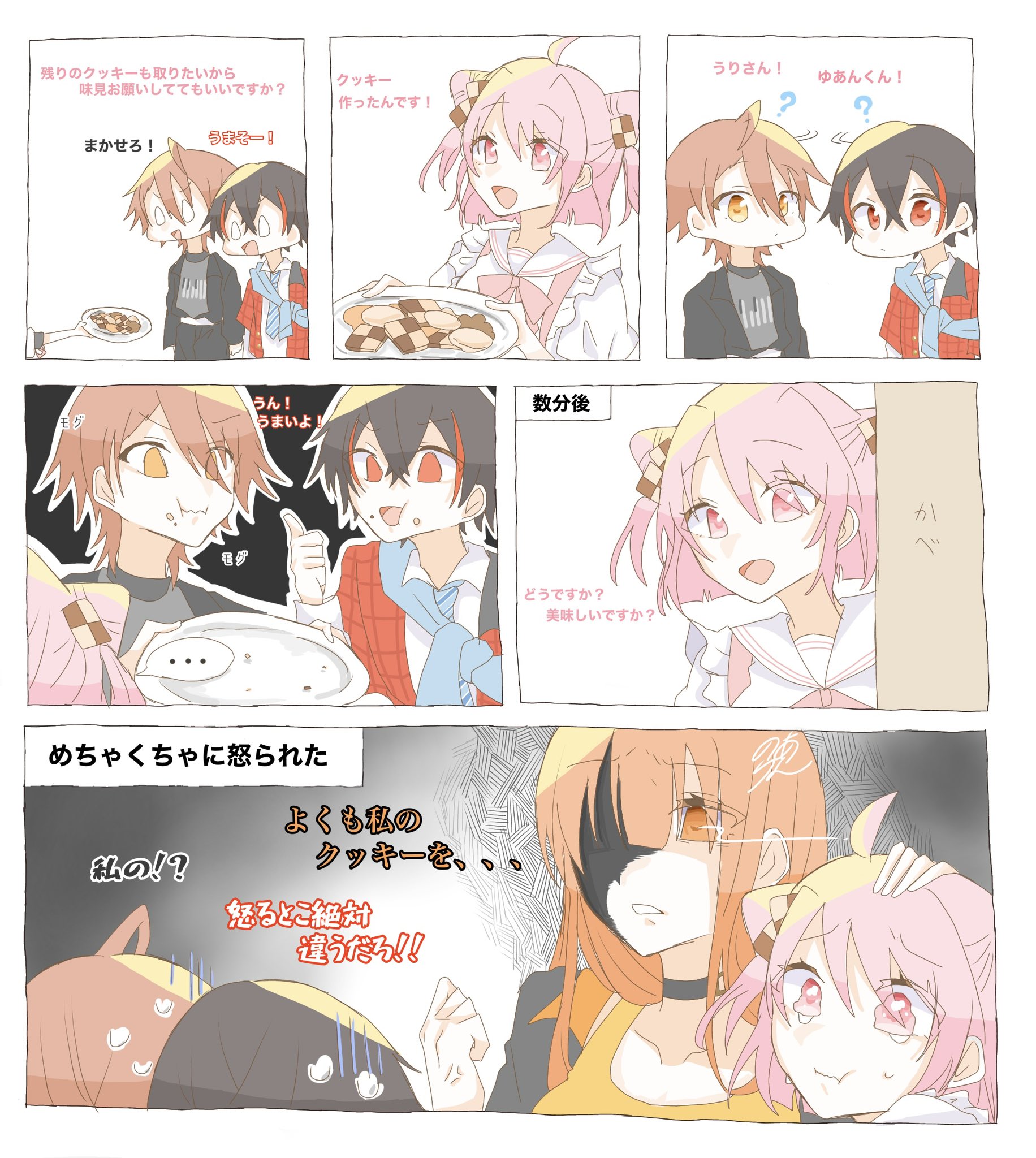 のありん (@SOOBzMqO8C23746) / X