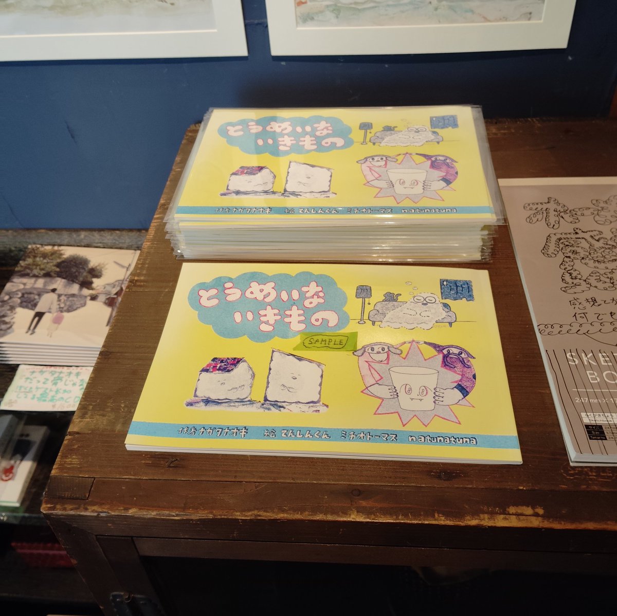 ナガタナオキ君制作の絵本「とうめいないきもの」発売を記念した展示が大須 モノコトにて開催してまして、僕の絵も展示して頂いてます！
先程観てきましたがミチオトーマスさんとnatunatunaさんの力強い作品が圧巻でナガタ君の仕掛けも面白かったです。
5/3まで開催との事なのでお近くの方はぜひ！