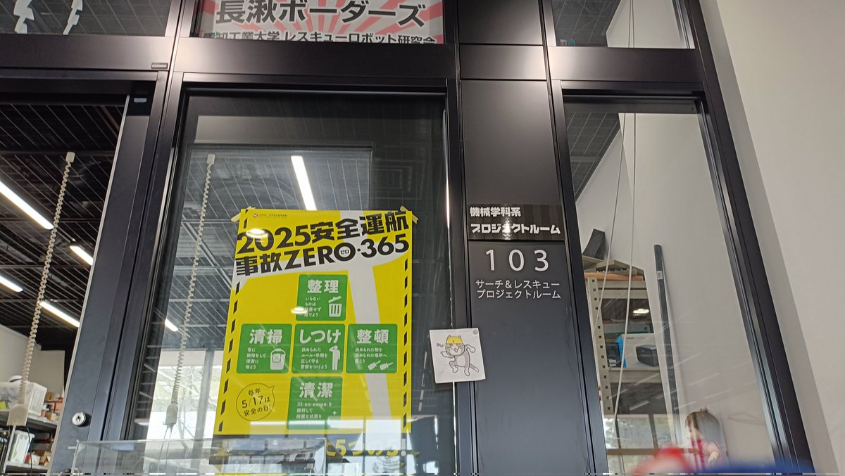 ait_soaringteam's tweet photo. 今年度は中の人が別のサークルを兼任してるのでこちらの場所でも
説明会やってます📢

いつでも可‼️
ふらっと話聞くだけでもOK！

さらに、Microsoft Teamsでも説明会をやっているので
下のQRコードまたは、
チームコード:42d55ed
から参加してみてください！
#春から愛工大 https://t.co/iqwIWZ3V8q