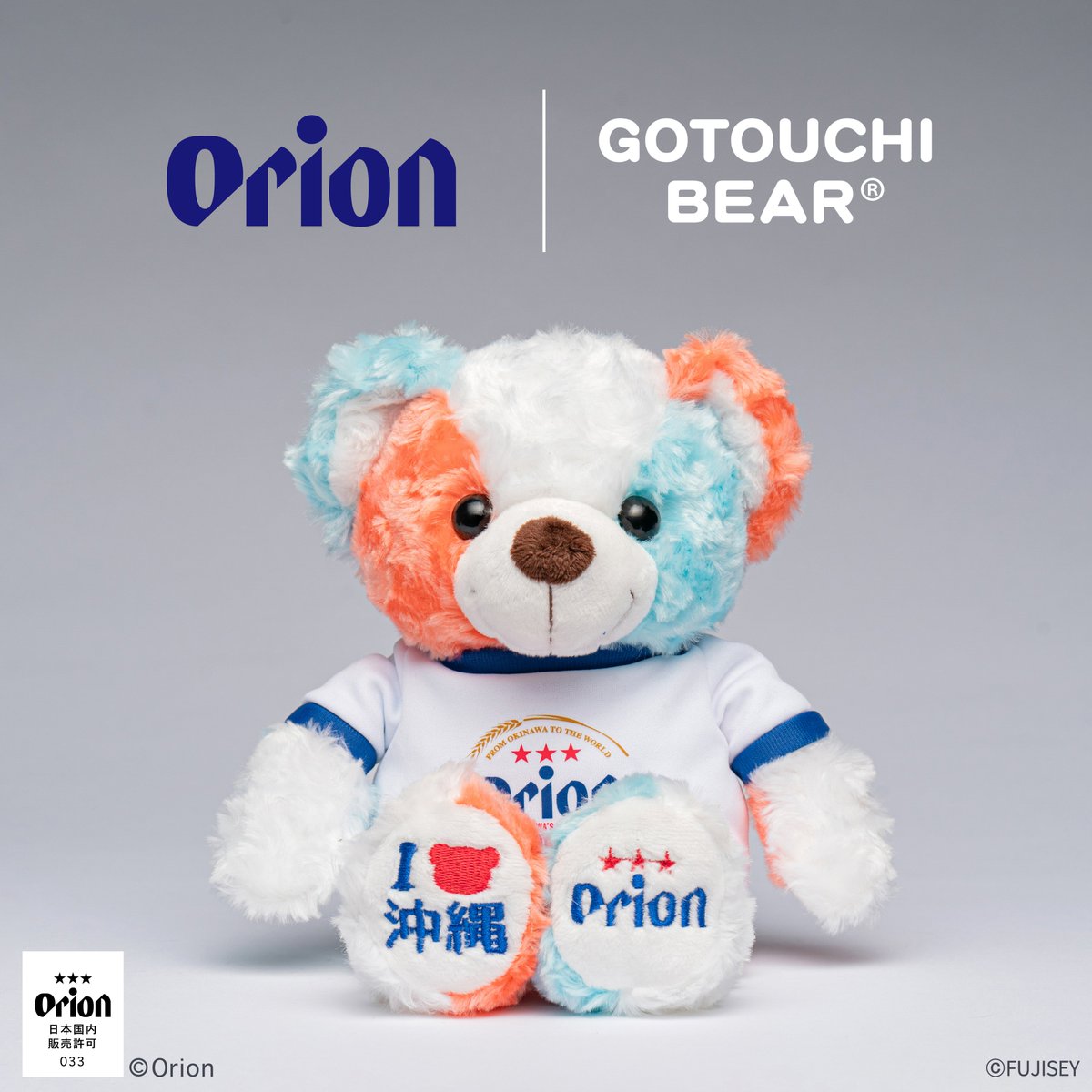 ご当地ベア【公式】 (@gotouchibear_jp) / X ご当地ベア【公式】 (@gotouchibear_jp) / X