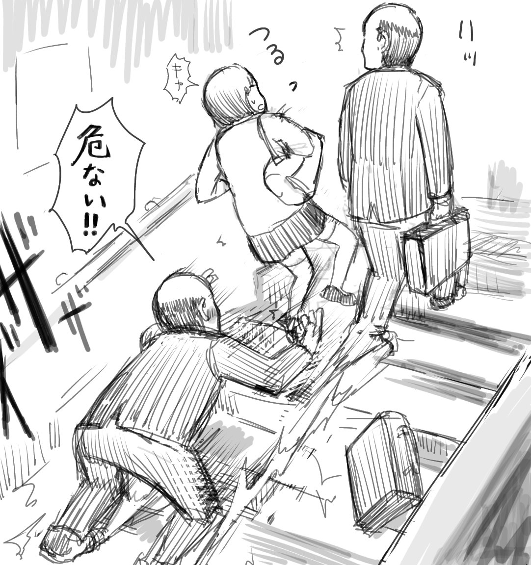 2969364x's tweet photo. 隣を歩く女性が階段を踏み外しそうになったとき
姿勢を低くして落ちる女性の下で待ち構え、
スカートの中を見て、あわよくば抱きしめ胸に顔をうずめようとする男がいるらしいので
皆様気をつけてください
おそらく大抵の人がフィジカルで勝てない相手です https://t.co/3XxK5F1xc7