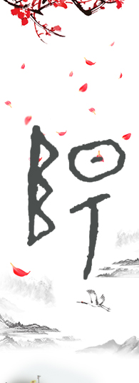 DiscoverAnyang's tweet photo. 【Amazing Oracle Bone Inscriptions】Guessing Game: Who Am I?🧐
#OracleBonePuzzle
#AncientChinese
#Character
#ScriptArt
#CulturalTrivia https://t.co/Za1jTQTrUC