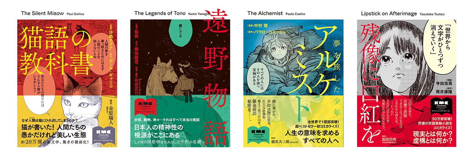 Amazon.com: 角川まんが学習シリーズ 日本の歴史 全15巻セット