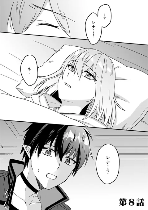(2/6) 