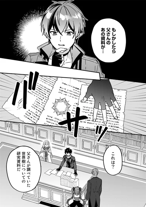 (4/6) 