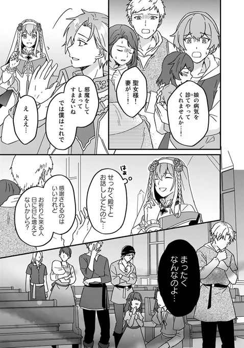 (6/6) 