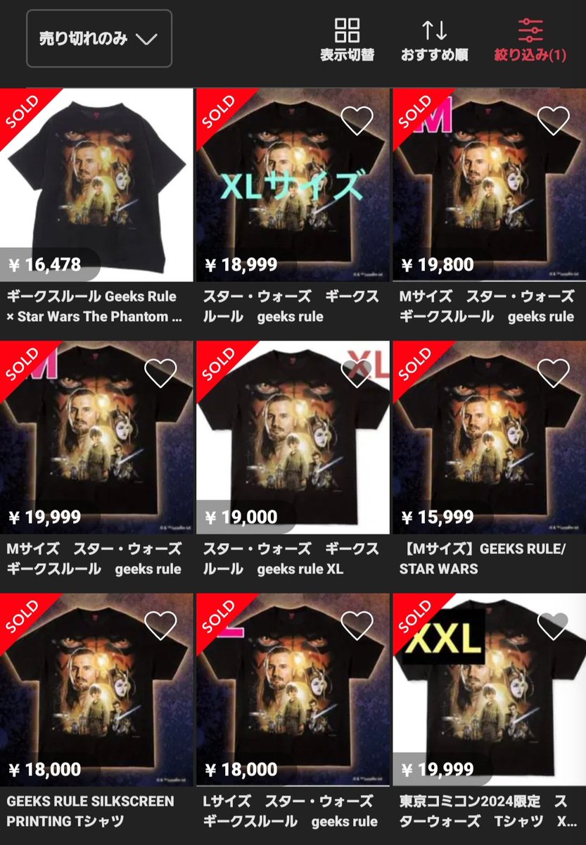 GEEKS RULE STARWARS ローグワン Tシャツ M SUMMER WARS x GEEKS RULE