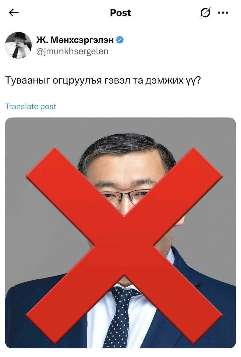 altankhuyagMGL's tweet photo. Тувааныг нэн яаралтай огцруулцгаая‼️‼️‼️ https://t.co/qqluMwTVVy