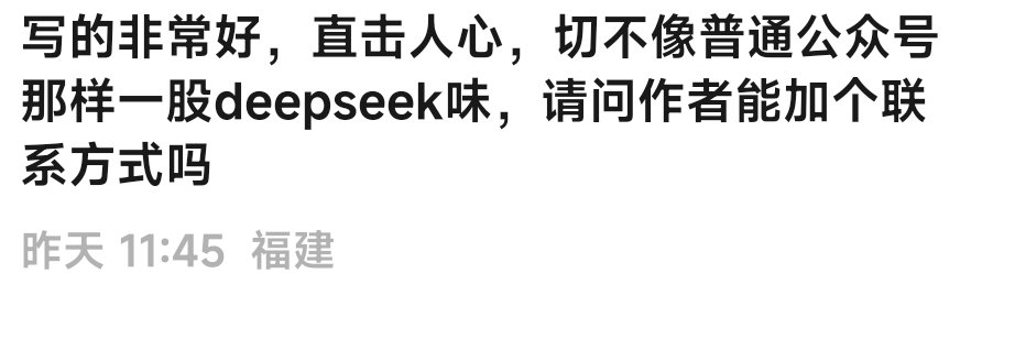 weigo1997's tweet photo. 昨天流量主203，赞赏跑到了152。
惭愧的是有个读者以为我手搓的，想要加我。没敢回复。 https://t.co/4U67xrgzs3