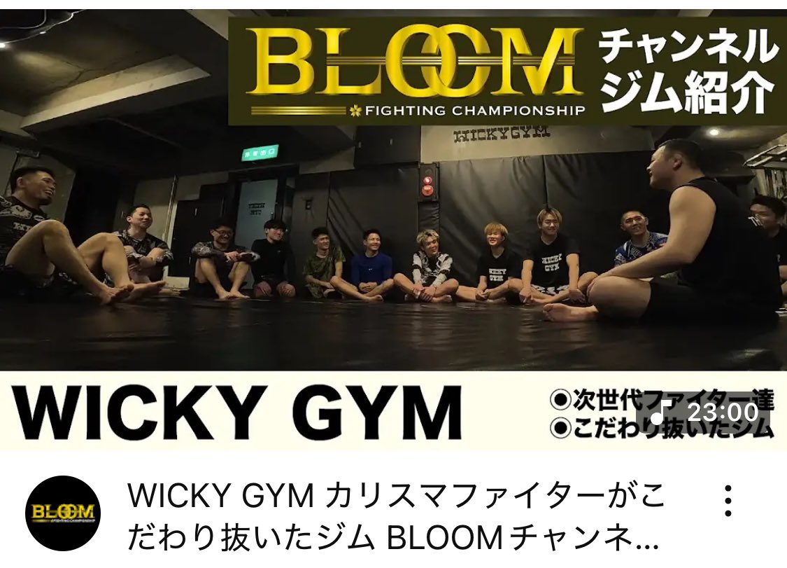 WickyNishiura's tweet photo. WICKY GYM紹介YouTube

ありがとうございました！

#wickygym
#ウィッキージム
#西浦ウィッキー聡生

https://t.co/T2hzuBsaZr https://t.co/Pda4D6tSyD