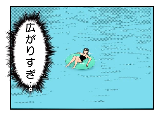 無限大な夢を見たときにお使いください 