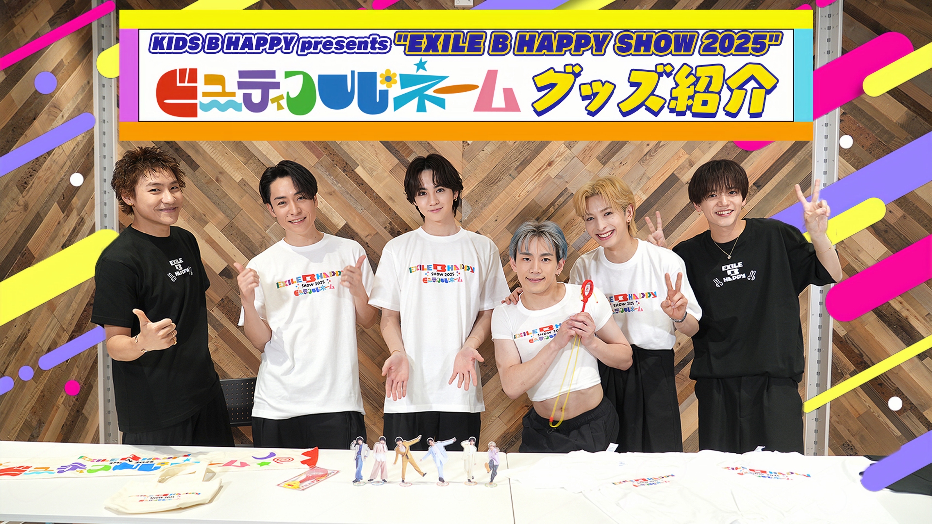 KIDS B HAPPY (@KIDS_B_HAPPY) / X KIDS B HAPPY (@KIDS_B_HAPPY) / X