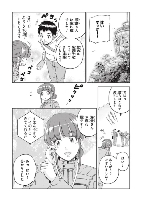 (4/8) 