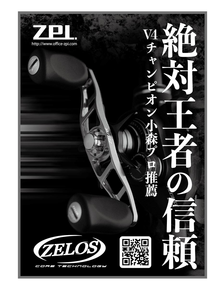 zpi_staff's tweet photo. 久々に【フォロワーさん大大大募集】です。
ZPIの最新情報の最速はココからです。
レッツリールカスタム！！
拡散RPご協力下さ～～～い。
#zpi #zelos #proarm #f0 #airepic
https://t.co/2V1KoMCdpo https://t.co/UraC11I7Bu